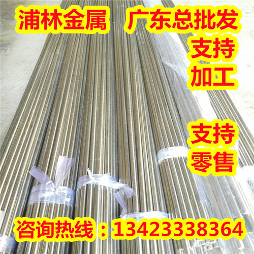 C7100B白铜棒C7100BFE锻造挤制棒材C7100BE铜镍合金C7100BD铜带材