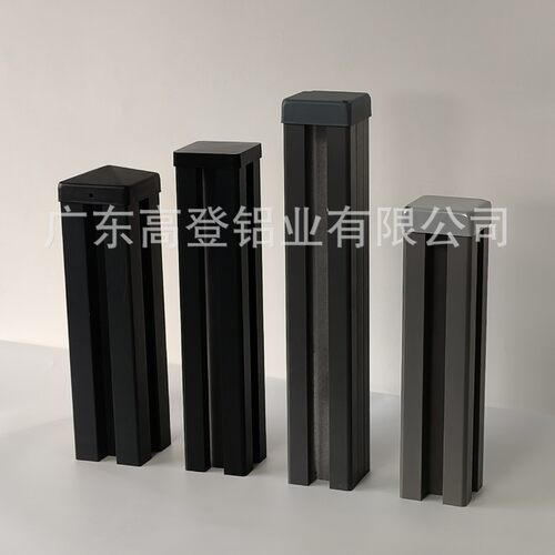 6060 7070 8080 围栏立柱盖子底座全套供应WPC铝合金护栏板可定制