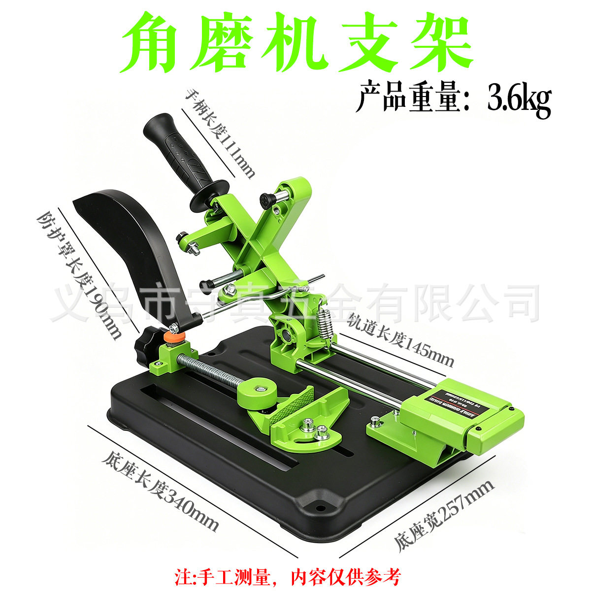 磨机支架拉杆滑杆支架固定多用磨光机改装小型切割机支架加厚图片
