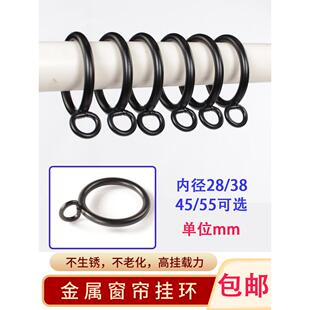 黑色窗帘闭口挂环扣罗马杆圈圆圈环金属挂钩活扣吊环浴室挂环静音