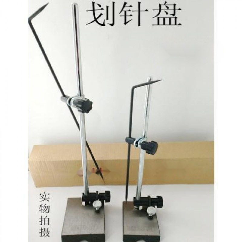 划线盘内外可调划针盘300-400-500mm可微调划针磁性划线表座