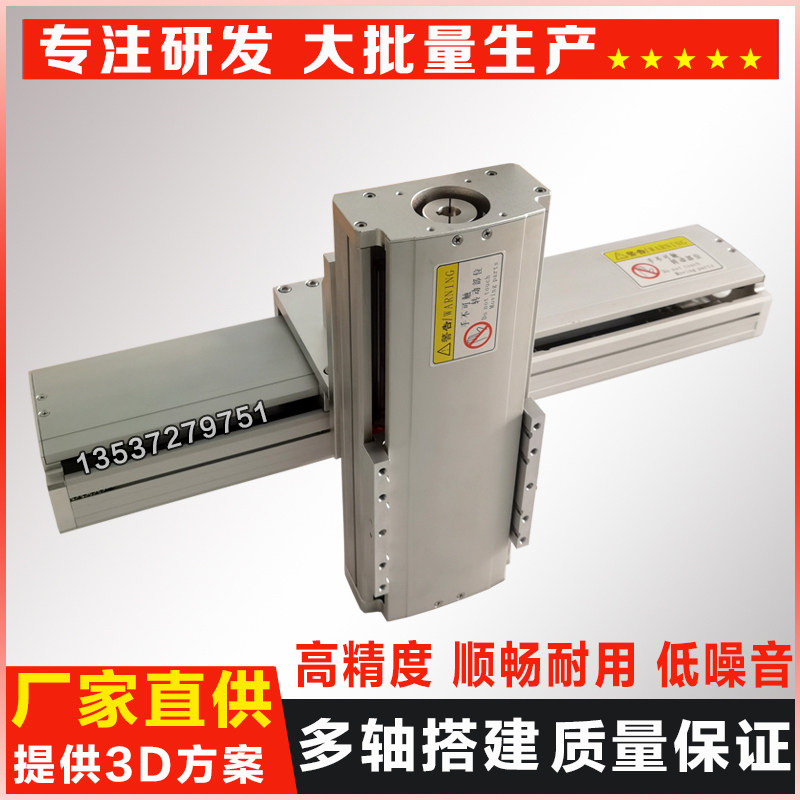 XY直线滑台高速顺畅线性模组十字工作台非标龙门三轴上下料机械手