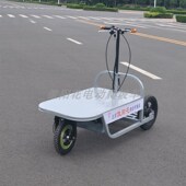 小区配送电动手推车轻型三轮车折叠工厂短途搬运金属平板车电推车