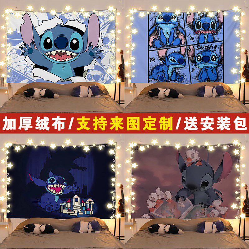 史迪仔星际宝贝可爱卡通背景布宿舍床头出租屋改造拍照装饰墙挂布