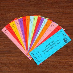 元旦元宵节装饰猜灯谜灯笼挂纸条猜谜语卡片社区活动氛围布置装饰