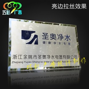 不锈钢铜牌门牌企业厂牌招牌定做钛金挂牌门头广告牌公司牌匾制作