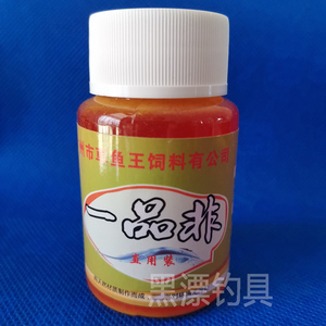 草鱼王百果王香王一品非大罗非飞钓鱼小药套餐黑坑野钓香精诱食剂