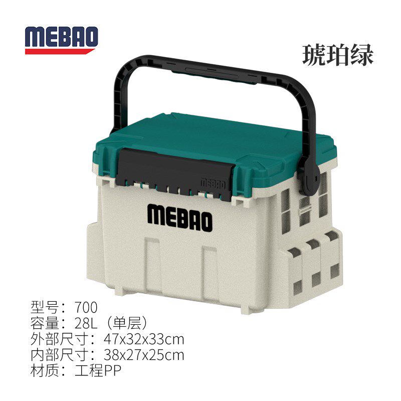 名钓多功能路亚钓箱便捷式大容量单层700路亚箱垂钓用品可坐海钓