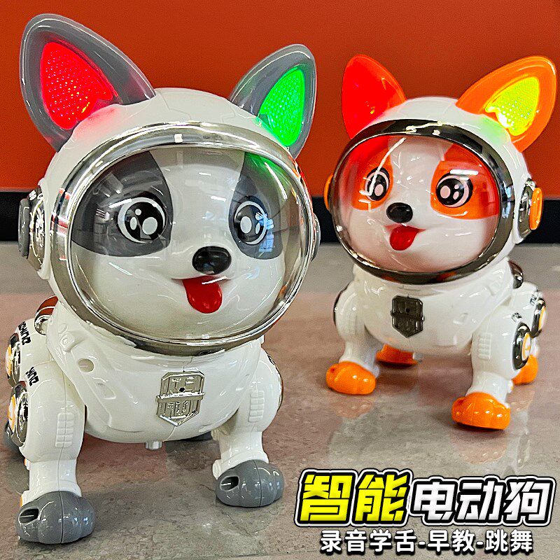 儿童智能机器狗玩具1-3岁6电动狗狗走路会叫唱歌跳舞灯光电子小狗
