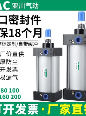 SC80/160标准气缸小型气动大推力200X125X50x75X100x200x300x500S