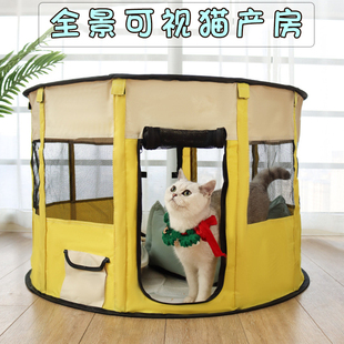 猫产房猫窝母猫怀孕待产孕猫咪猫帐篷狗繁殖产箱生育超大猫产箱窝