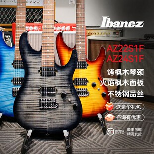IBANEZ依班娜电吉他AZ24S1F/ AZ22S1F 初学入门电吉他
