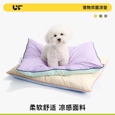 UFBemo宠物凉垫可拆洗狗垫子冰垫狗狗夏天睡垫凉席夏季猫垫子猫窝