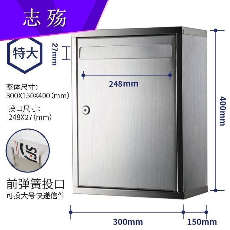 斜面大号不锈钢信报箱带锁意见箱报刊箱A4信件箱室外壁挂免费做字,文具电教/文化用品/商务用品,意见箱/抽奖箱/信件箱,淘宝优惠券,粉丝福利购,淘宝优惠卷