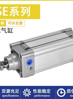 标准气缸单杆SE32/40/50/63/80X25X50X75X100X200X300X400X500S
