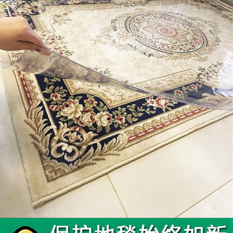 防滑透明水晶板PVC门垫塑料地毯防脏膜木地板保护垫客厅防水可擦