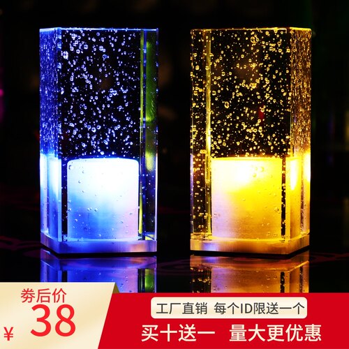 led充电酒吧台灯清吧KTV咖啡厅餐厅桌面装饰氛围灯创意发光桌灯