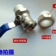 4分 6分双热熔 铜球铜杆耐高温PPR20 玉峰PPR新重型双活接球阀