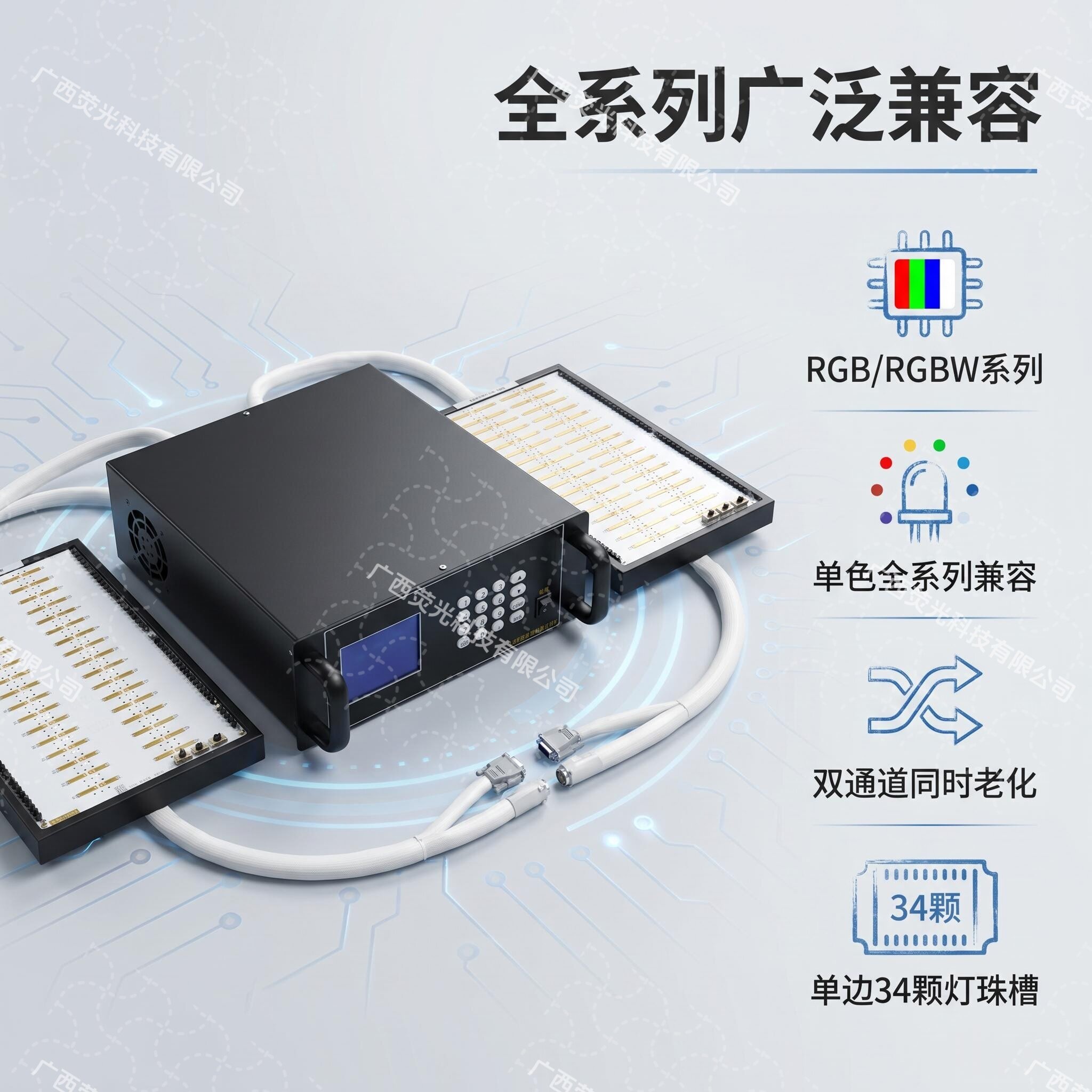 灯珠老化台 LED贴片老化测试架 SMD灯珠老化测试仪 厂家定制