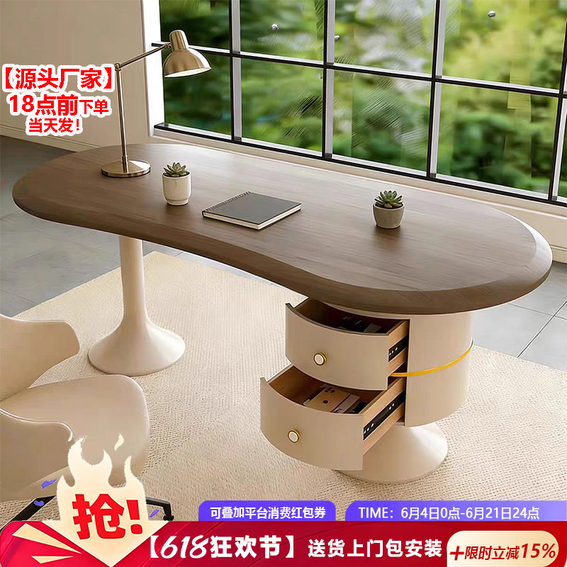 中古风异形实木抽屉书桌电脑桌