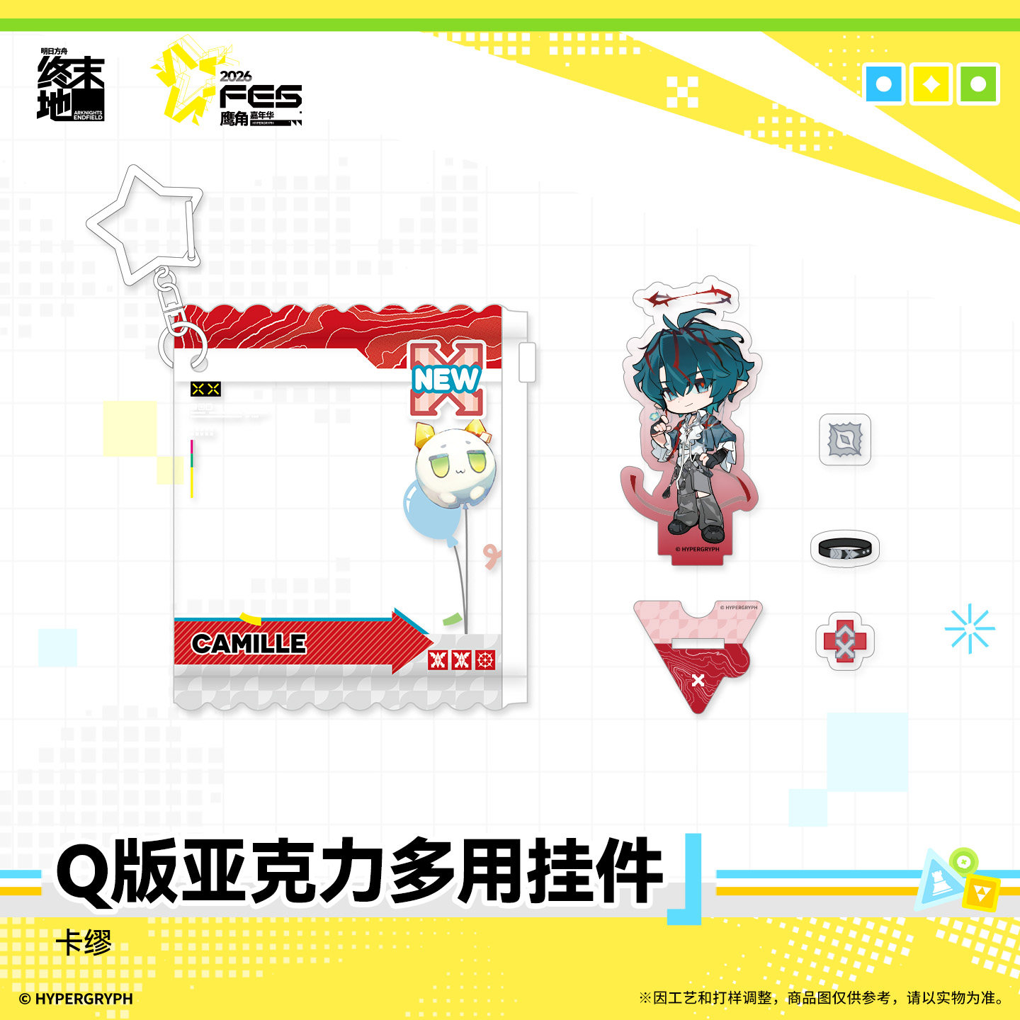 thumbnail for [Pre-sale] Chibi acrylic multi-purpose charm - Administrator (male) (female) Pelica Zhuang Fangyi