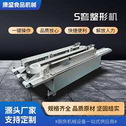 S弯整形机商用全自动圆馒头高桩搓球机智能机发面高桩馒头机面团
