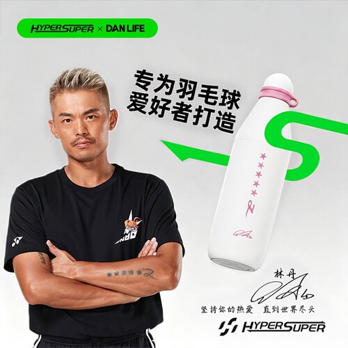 DANLIFE羽毛球大容量运动水壶