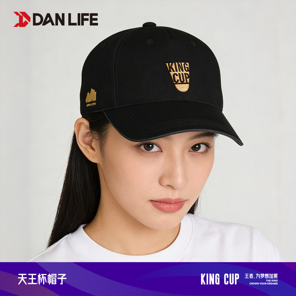DANLIFE旗舰店官方正品天王杯帽子羽毛球运动装备