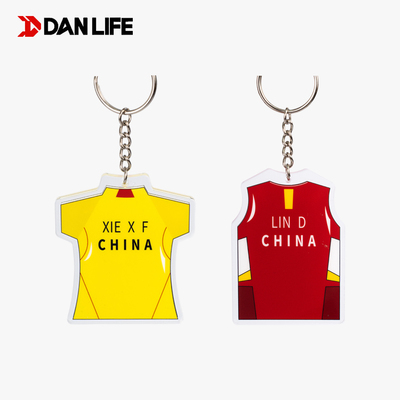 DANLIFE传奇球衣钥匙扣套装
