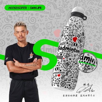 DANLIFE HyperSuper林丹羽毛球700ml大容量水杯户外运动水壶新款