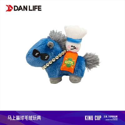 DANLIFE马上赢球毛绒公仔盲盒