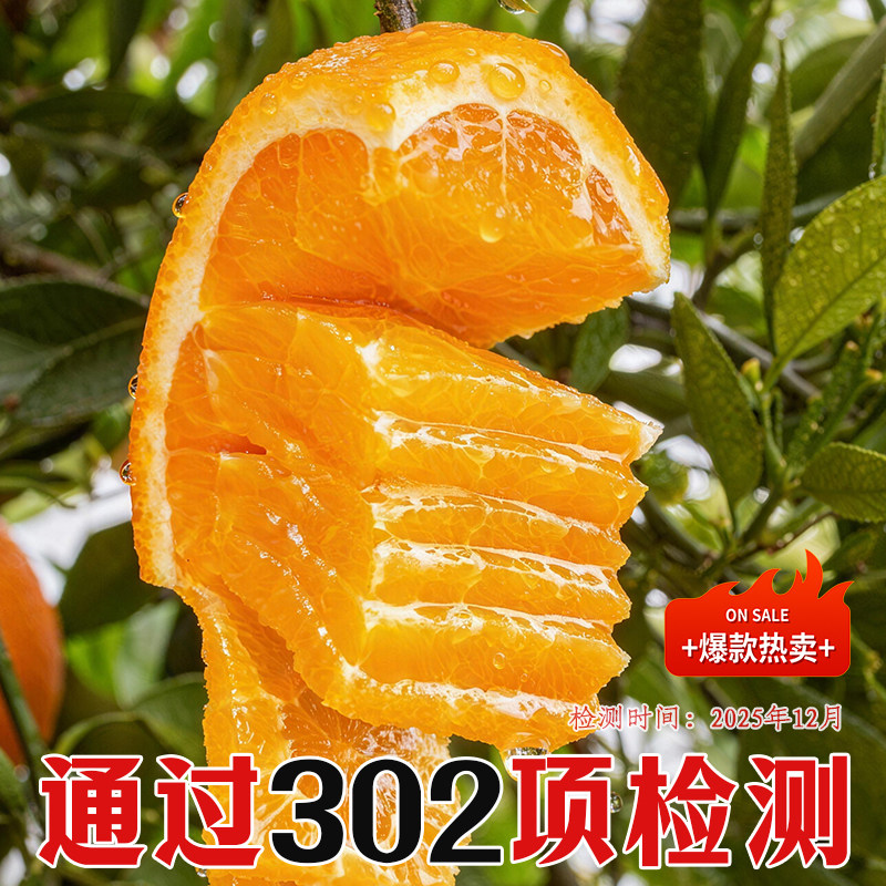 奉节脐橙新鲜橙子水果应季甜橙大果年货现摘现发5斤10斤20斤,水产肉类/新鲜蔬果/熟食,橙,淘宝优惠券,粉丝福利购,淘宝优惠卷