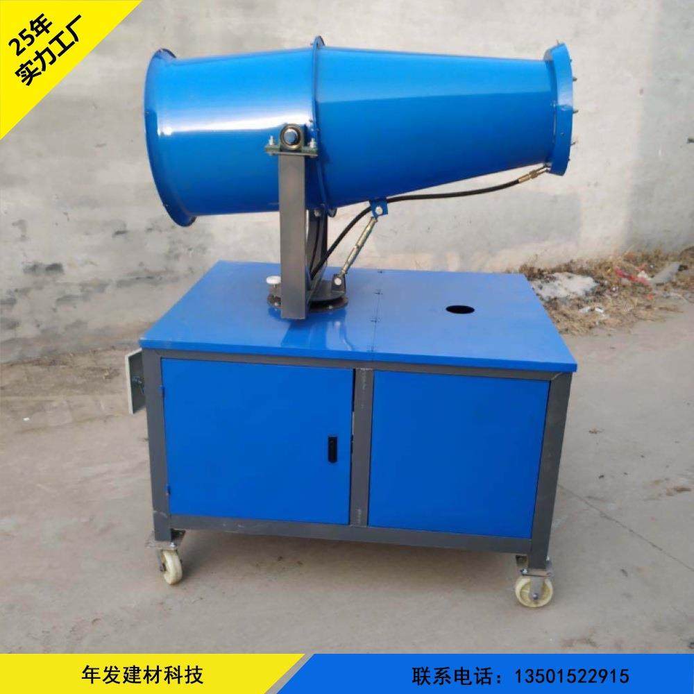 除尘雾炮机 工地炮雾机防尘降湿自动喷雾机 建筑工地降尘雾化机,机械设备,空气净化设备,淘宝优惠券,粉丝福利购,淘宝优惠卷