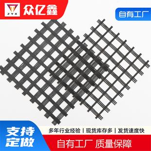 护坡路基80kn玻纤格栅 自粘式玻璃纤维格栅 沥青路面玻纤土工格栅