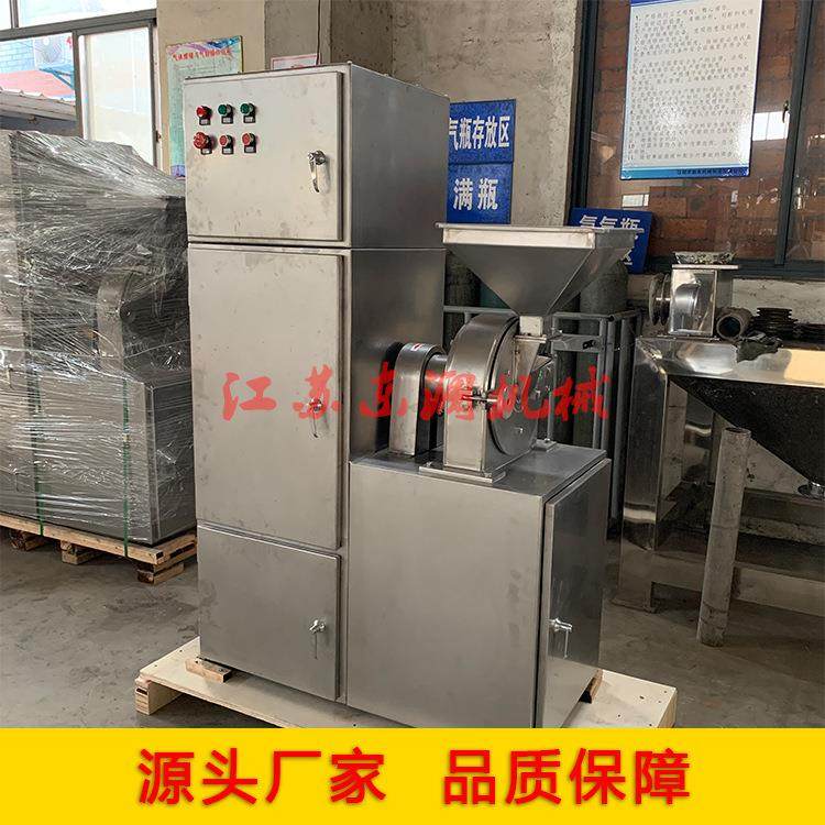 江阴厂家供应不锈钢吸尘粉碎机简易除尘小型磨粉机大米白糖研磨机,机械设备,粉碎机,淘宝优惠券,粉丝福利购,淘宝优惠卷