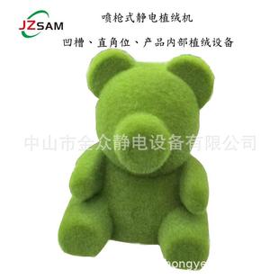 静电喷绒机静电植绒设备半自动静电植绒机器立体静电植绒设备厂家