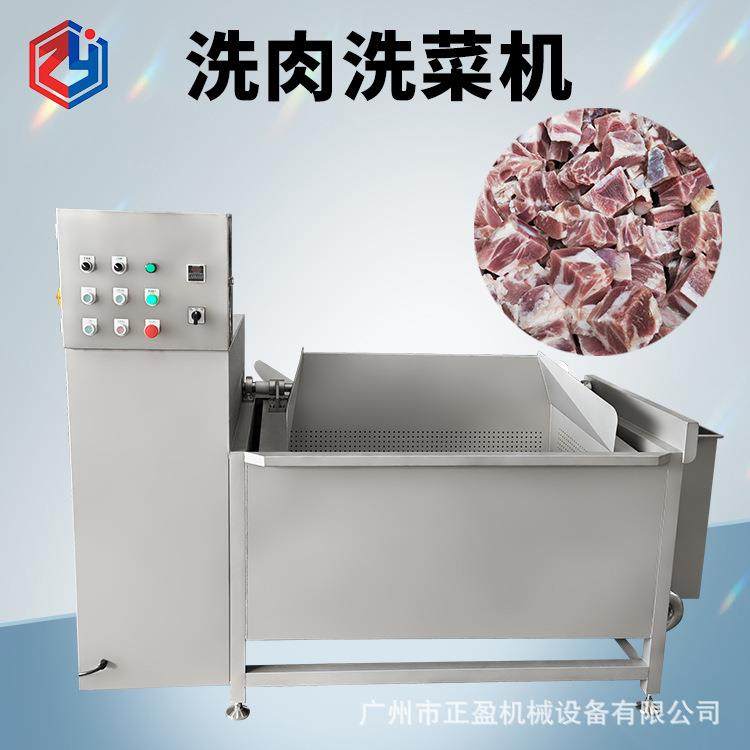 乳猪清洗机 去杂质 去血水 多功能啤水机 商用排骨肉类清洗设备,清洗/食品/商业设备,肉制品加工设备,淘宝优惠券,粉丝福利购,淘宝优惠卷