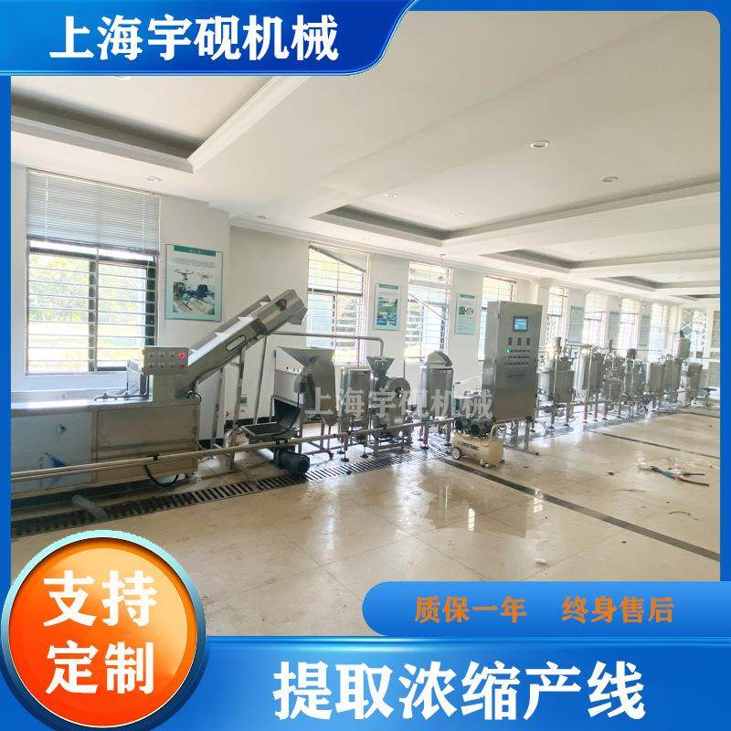 多肽蛋白粉生产设备 植物蛋白加工设备全套植物蛋白饮料生产线,清洗/食品/商业设备,易拉罐生产设备,淘宝优惠券,粉丝福利购,淘宝优惠卷