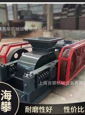 双辊式破碎机2PG400250型河卵石陶瓷玻璃对辊破碎机厂家现货供应