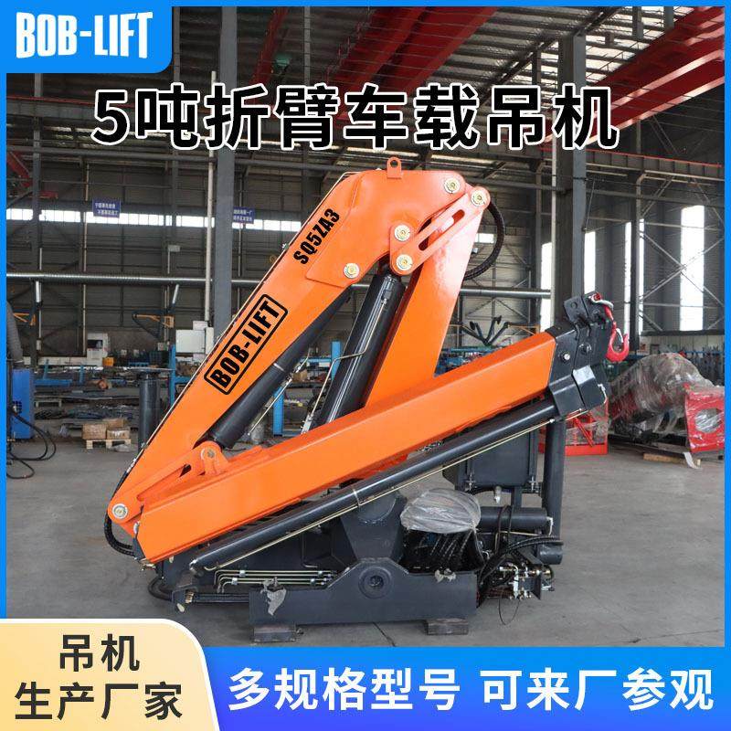 液压折臂随车吊5吨6吨可遥控起重吊机小型折臂伸缩式随车起重机,搬运/仓储/物流设备,起重机/吊车/吊机,淘宝优惠券,粉丝福利购,淘宝优惠卷
