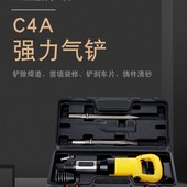 新型气铲风铲风镐气镐铆钉机刹车片拆卸气锤C4C6型气铲 汽保工具