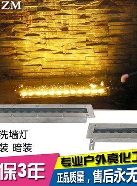 水底灯水池壁灯LED水下条形灯泳池灯水底洗墙灯水幕墙瀑布灯明装