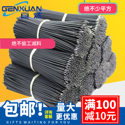 线仔跳线焊接线导线电子连接线双头镀锡5/0.8 22/24AWG 18/150mm