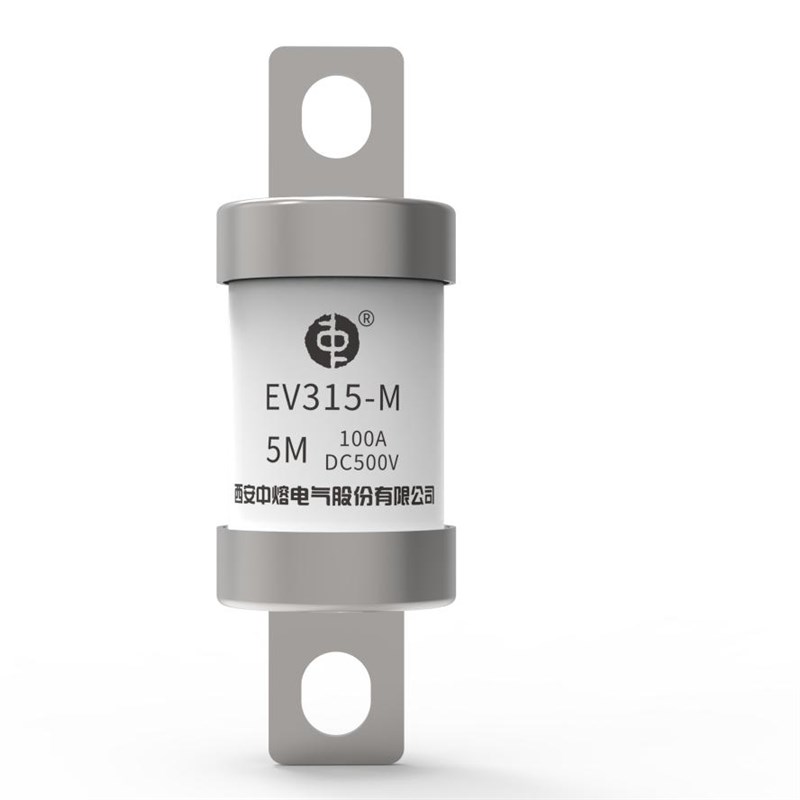西安中熔保险EV315-M-5M500VDC100A150A250A300A新能源汽车熔断器