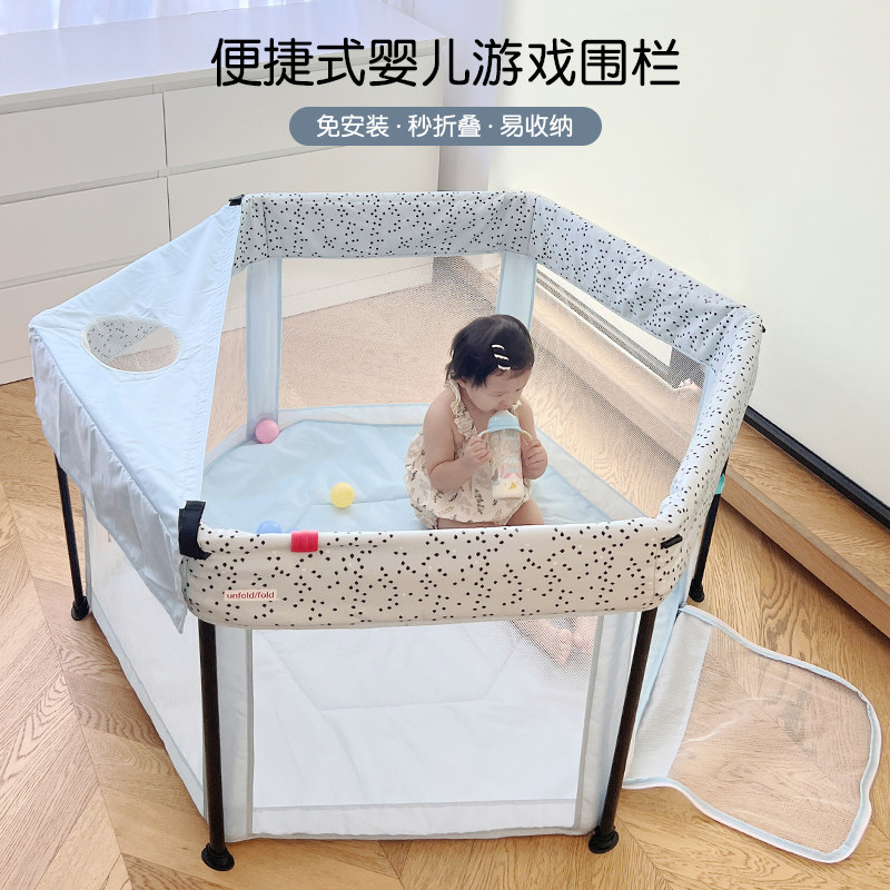 婴幼儿室内游戏围栏儿童客厅学步爬行防摔栅栏可折叠便携式防护栏
