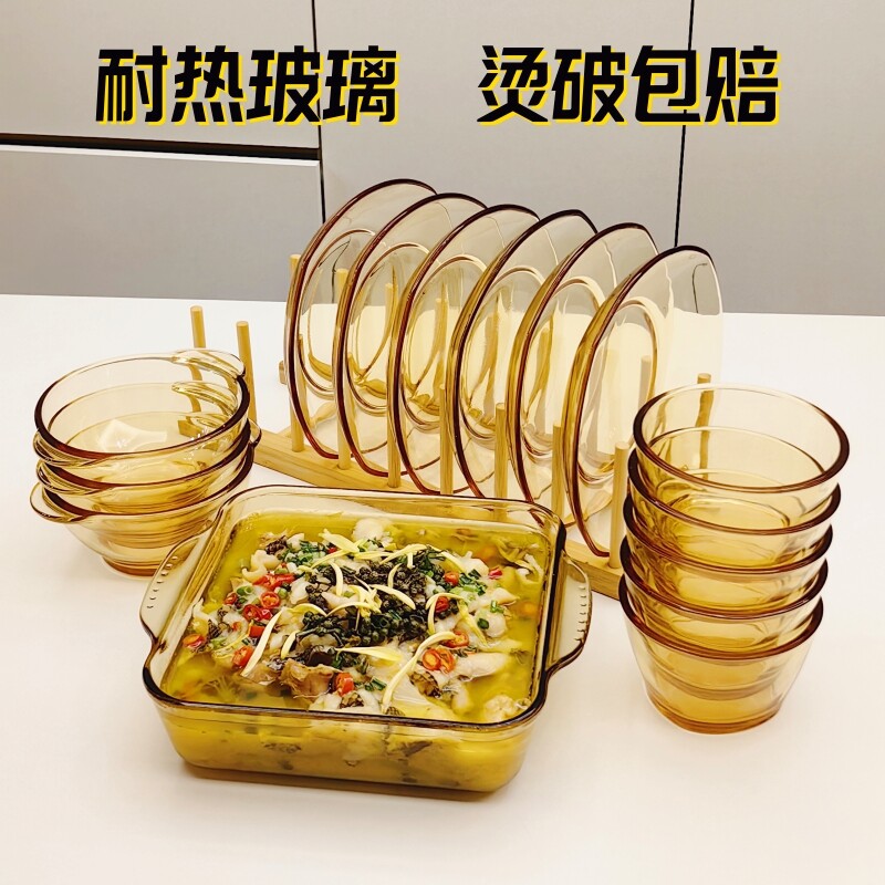 高硼硅耐热玻璃碗碟套装家用大盆碗玻璃盘餐具米饭碗烤箱微波高温,餐饮具,玻璃餐具套装,淘宝优惠券,粉丝福利购,淘宝优惠卷