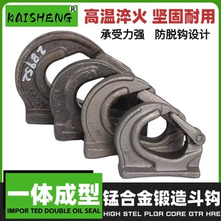 320 313 325 330 340锻造挖斗钩子勾子 挖机吊钩卡特307 336 312