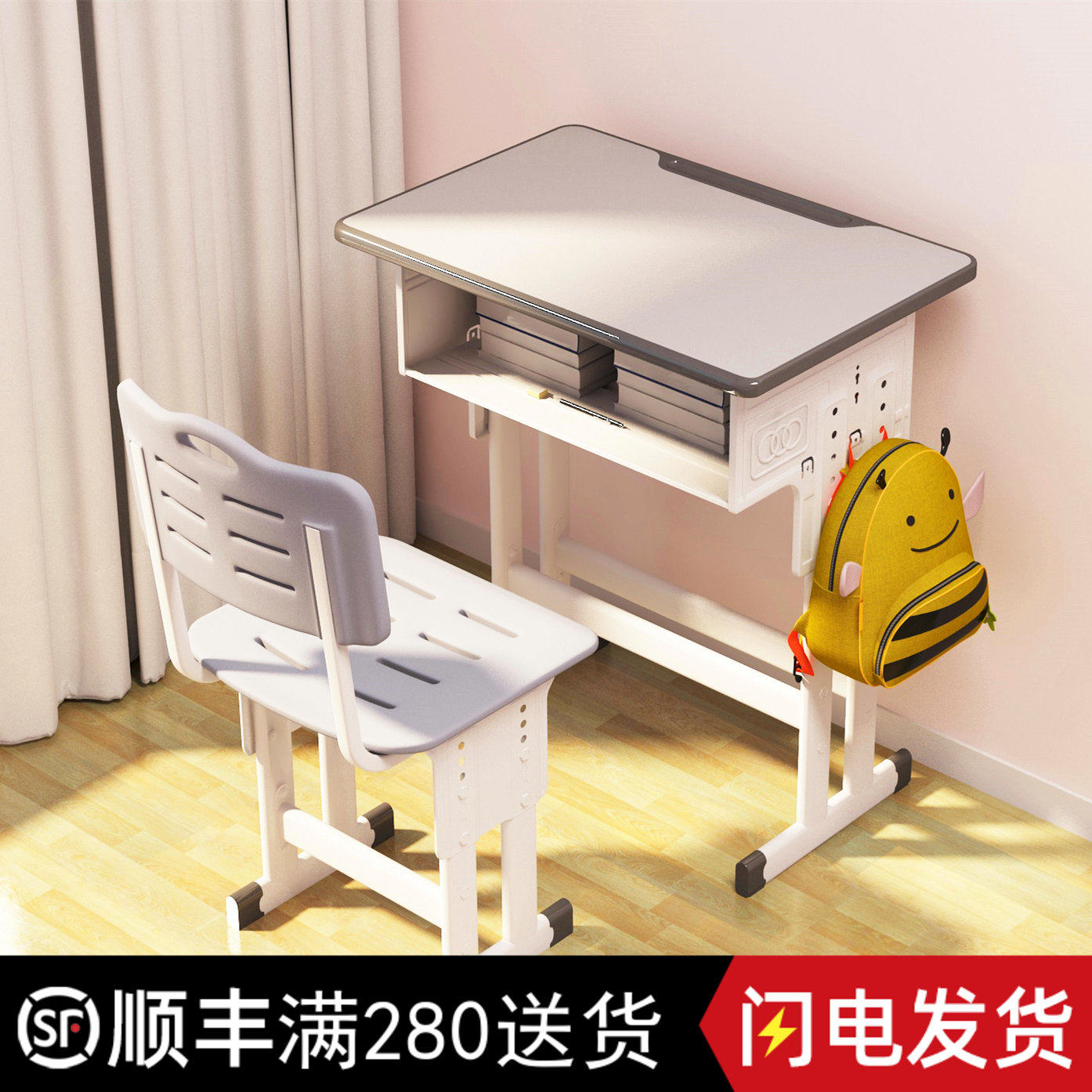 单人学校课桌椅中小学生家用写字桌套装培训班儿童书桌升降学习桌