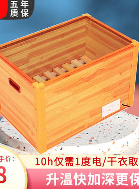 卧室实木取暖器电火箱客厅电火桶宿舍加深暖脚器烘烤暖脚炉烤火器