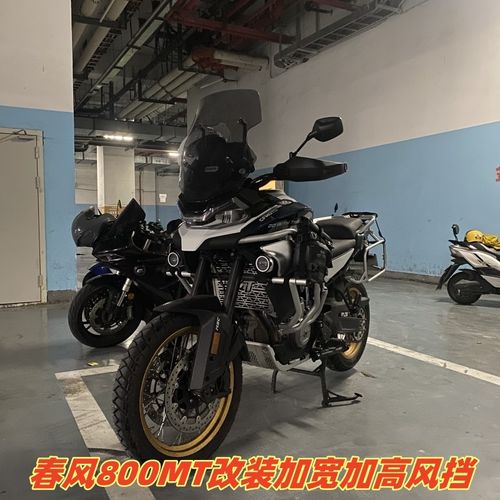 适用春风800MT改装挡风玻璃前风挡加高挡风板踏板车护胸进口玻璃